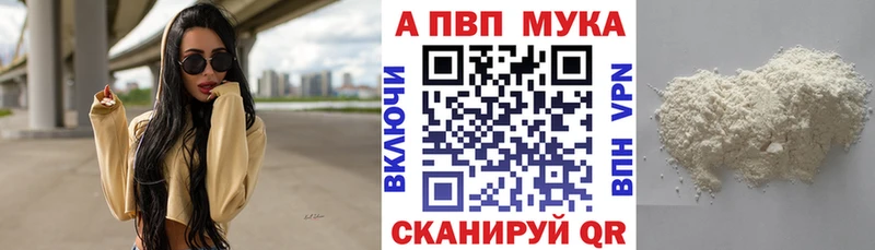 Где найти наркотики Ясный А ПВП ГАШ Конопля КОКАИН