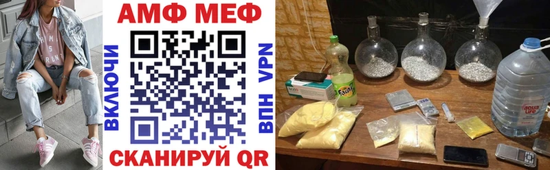 дарнет шоп  Ясный  Амфетамин 98% 