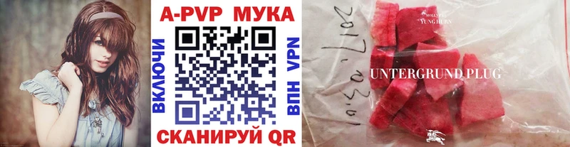 А ПВП VHQ  наркота  Ясный 