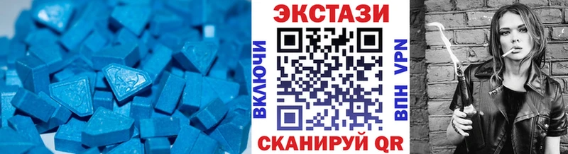 ЭКСТАЗИ Дубай  где купить наркоту  blacksprut вход  Ясный 