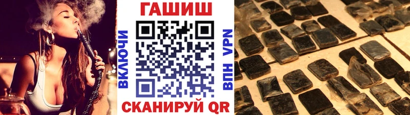 ГАШ hashish Ясный
