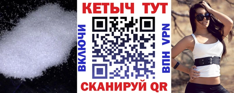 ссылка на мегу   Ясный  Кетамин VHQ 