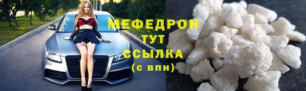 мефедрон VHQ Балабаново