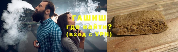 мефедрон VHQ Балабаново