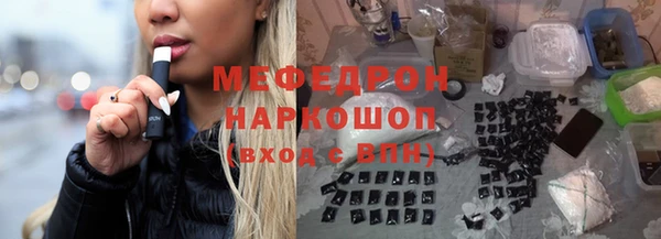 мефедрон VHQ Балабаново