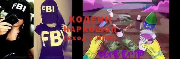 мефедрон VHQ Балабаново