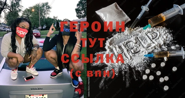 мефедрон VHQ Балабаново