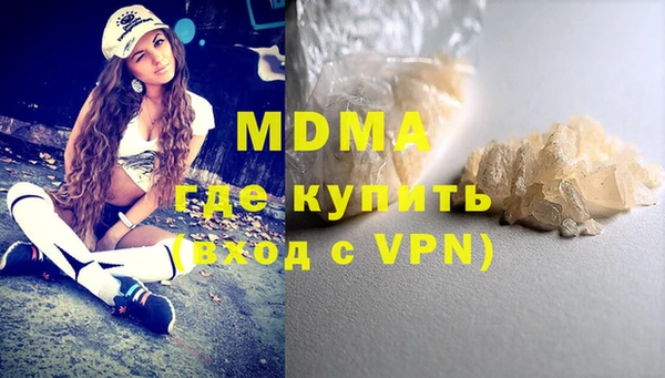 гашик Балахна