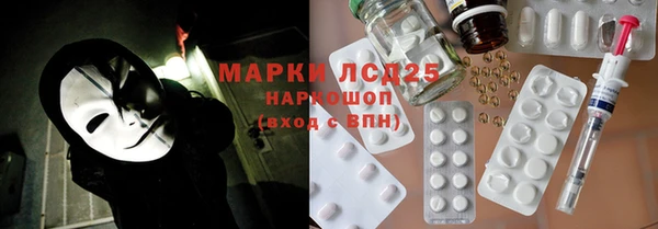 мефедрон VHQ Балабаново