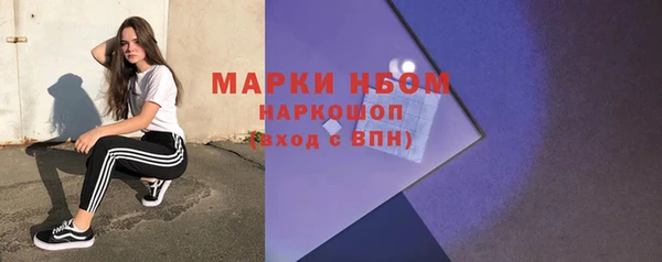 мефедрон VHQ Балабаново