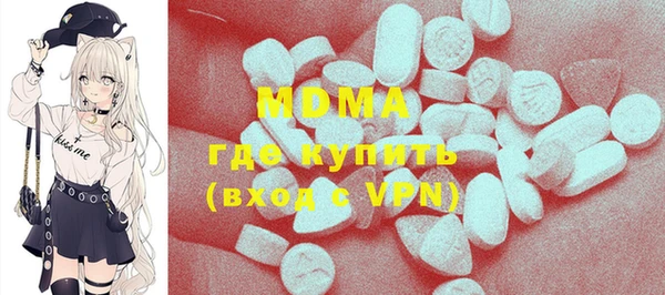 гашик Балахна