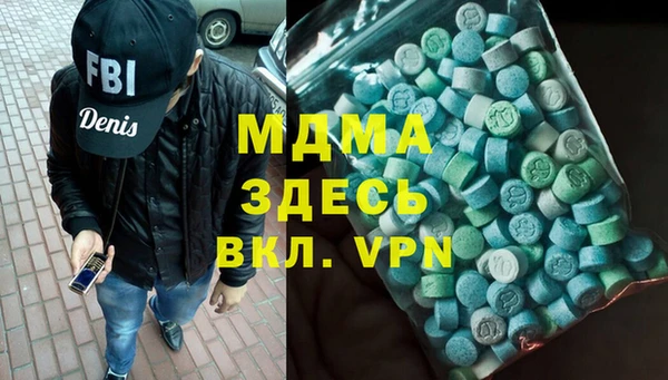 мефедрон VHQ Балабаново