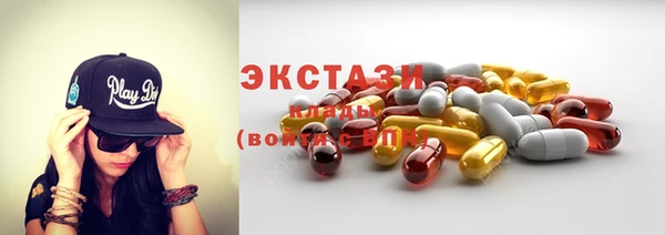 мефедрон VHQ Балабаново