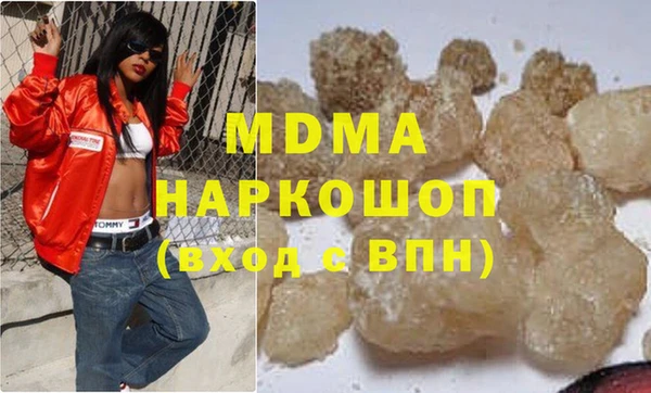 мефедрон VHQ Балабаново