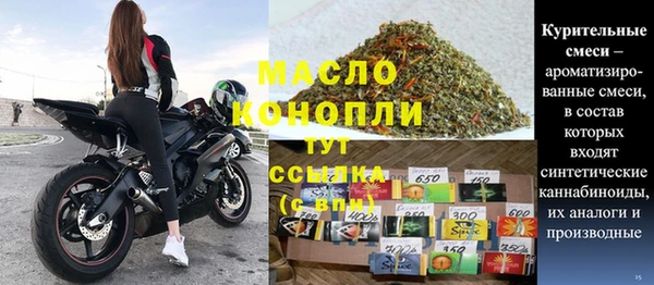 гашик Балахна