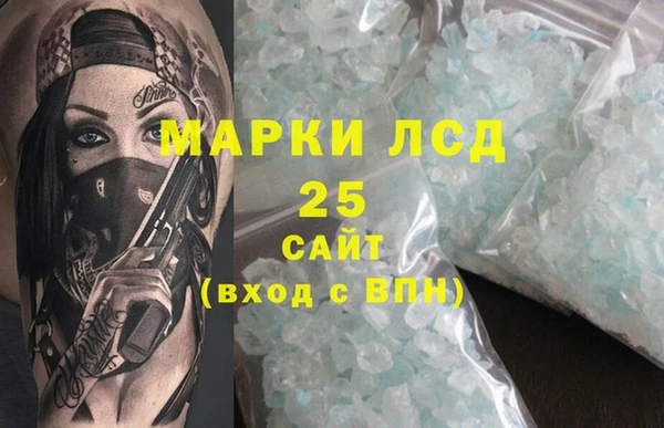 гашик Балахна