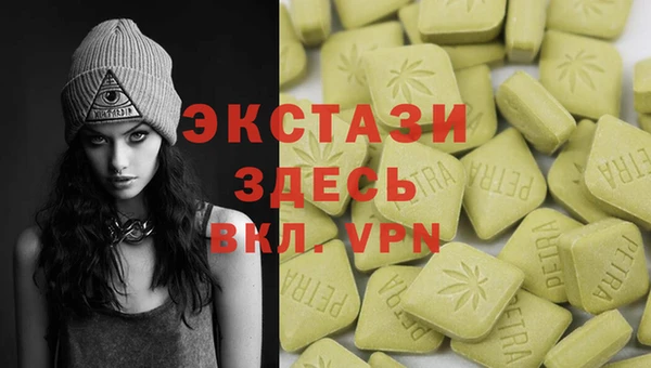 мефедрон VHQ Балабаново