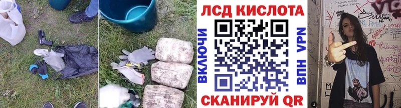 Лсд 25 экстази ecstasy  Ясный 