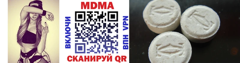 где купить наркотик  Ясный  MDMA crystal 