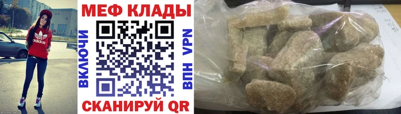 Мефедрон 4 MMC  Ясный 