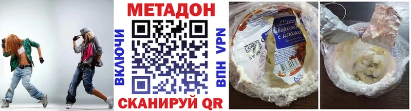 MEGA ссылка  Ясный  МЕТАДОН белоснежный 
