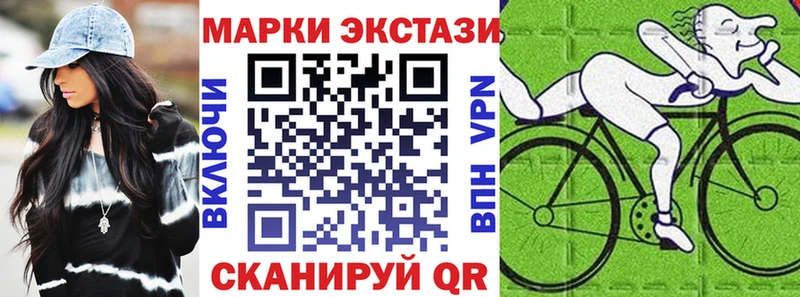 Марки NBOMe 1500мкг Ясный