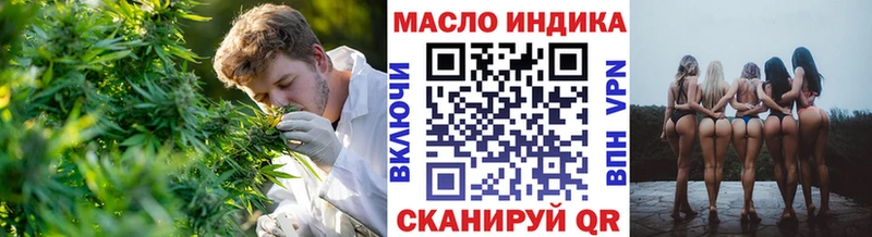 Дистиллят ТГК THC oil  дарк нет официальный сайт  Ясный 